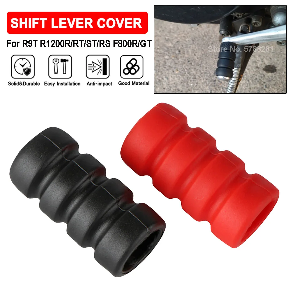 Motorcycle Gear Cover - Мотоциклетная педаль переключения передач F800R F800GT,