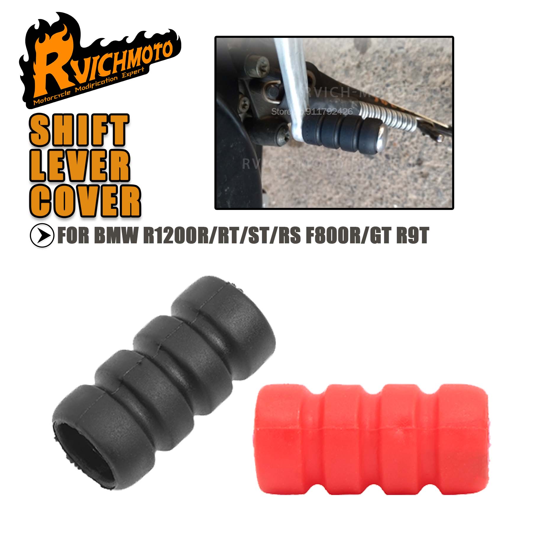 Motorcycle Gear Cover - R1200 R RT ST RS мотоциклетный