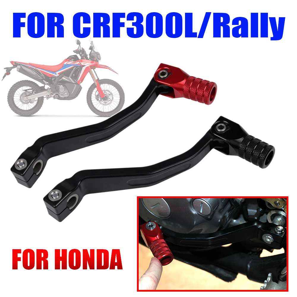 Motorcycle Gear Honda - Для Honda CRF300L Rally CRF300 L